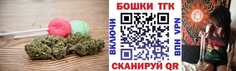 Купить закладки Суоярви Еда ТГК конопля