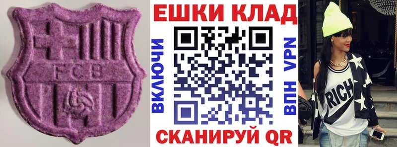 Экстази MDMA  Купить  Суоярви 
