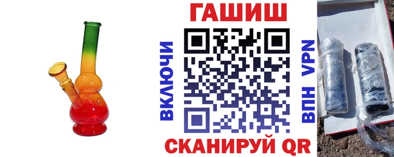 Купить  Суоярви  ГАШ Cannabis 