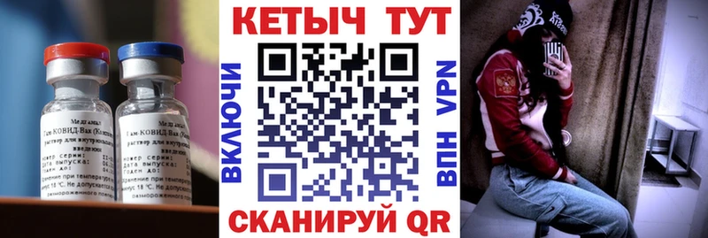 Кетамин VHQ Купить закладки Суоярви