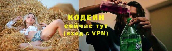 гашишное масло Горно-Алтайск