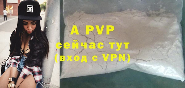 амфетамин Гусев