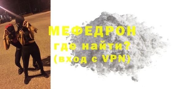 СК Гусь-Хрустальный