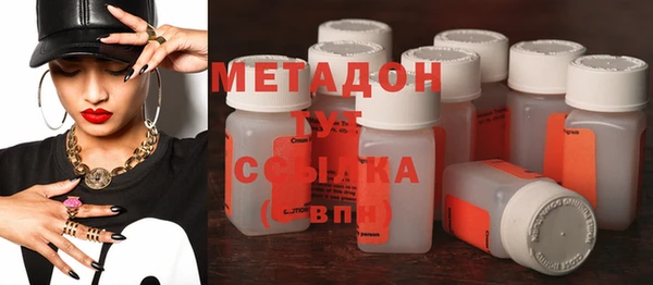 ГАЛЛЮЦИНОГЕННЫЕ ГРИБЫ Гусиноозёрск