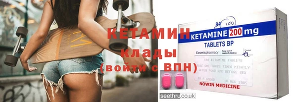 прущие крисы Горняк