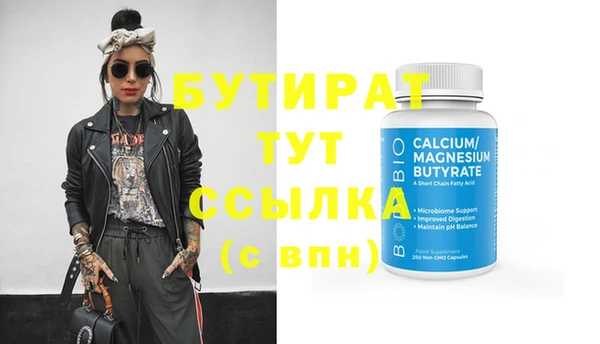 прущие крисы Горняк