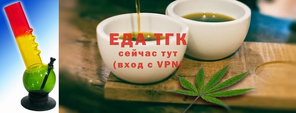 амфетамин Гусев