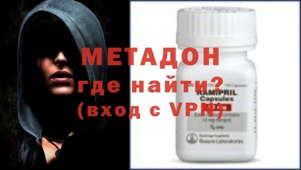 героин Горнозаводск