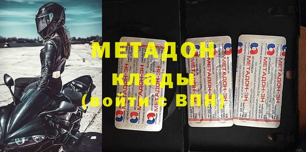 ГАЛЛЮЦИНОГЕННЫЕ ГРИБЫ Гусиноозёрск