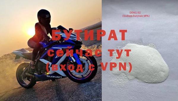 прущие крисы Горняк