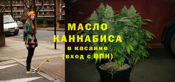 ГАЛЛЮЦИНОГЕННЫЕ ГРИБЫ Гусиноозёрск