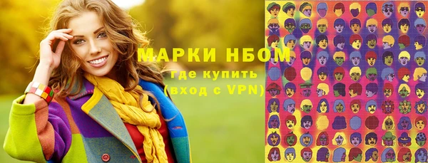 ГАЛЛЮЦИНОГЕННЫЕ ГРИБЫ Гусиноозёрск