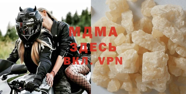 гашишное масло Горно-Алтайск