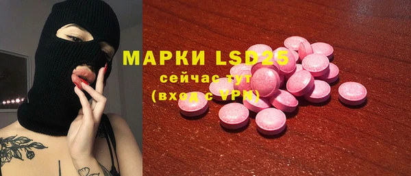гашишное масло Горно-Алтайск