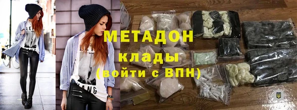 СК Гусь-Хрустальный