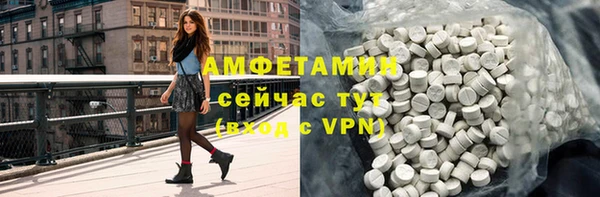 амфетамин Гусев