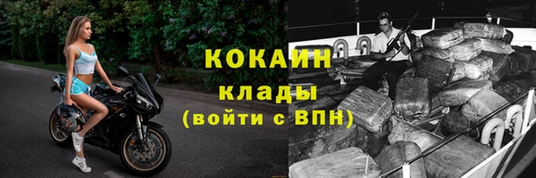 героин Горнозаводск