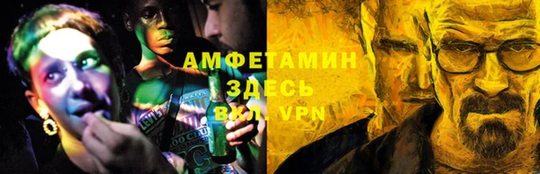 героин Горнозаводск