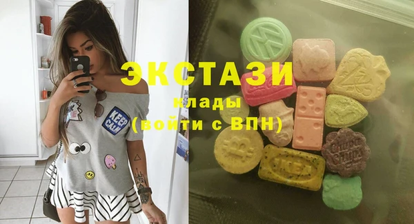 гашишное масло Горно-Алтайск