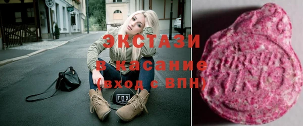 героин Горнозаводск