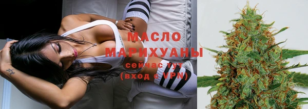 гашишное масло Горно-Алтайск
