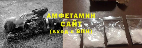 амфетамин Гусев