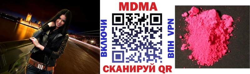 Купить закладки  Суоярви  МДМА Molly 