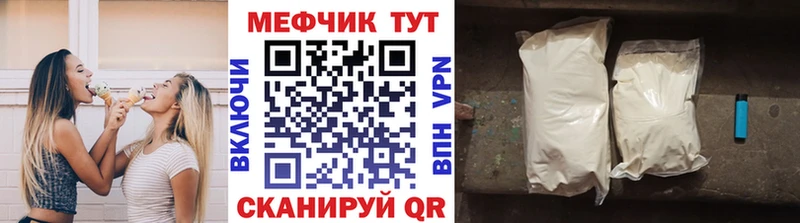 МЕФ мука  Купить  Суоярви 