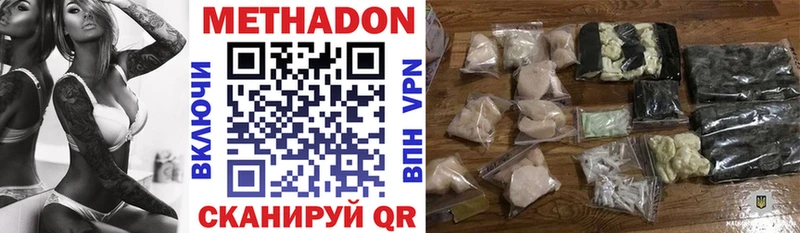Купить закладки  Суоярви  МЕТАДОН мёд 