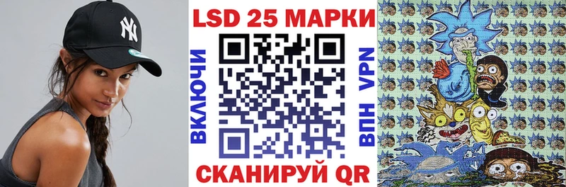 Марки 25I-NBOMe 1500мкг  Купить закладки  Суоярви 