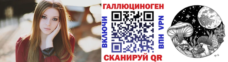 Купить  Суоярви  Галлюциногенные грибы ЛСД 